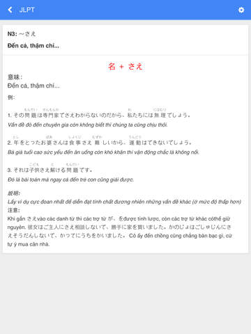 https://static.download-vn.com/tu-ien-nhat-viet9.jpeg