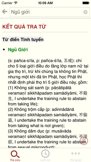 https://static.download-vn.com/tu-ien-phat-hoc-11.jpeg
