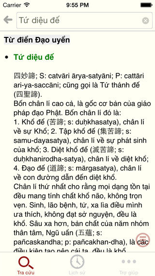 https://static.download-vn.com/tu-ien-phat-hoc-12.jpeg