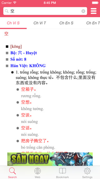 https://static.download-vn.com/tu-ien-trung-viet-viet-trung1.jpeg