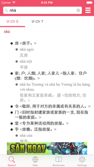 https://static.download-vn.com/tu-ien-trung-viet-viet-trung2.jpeg
