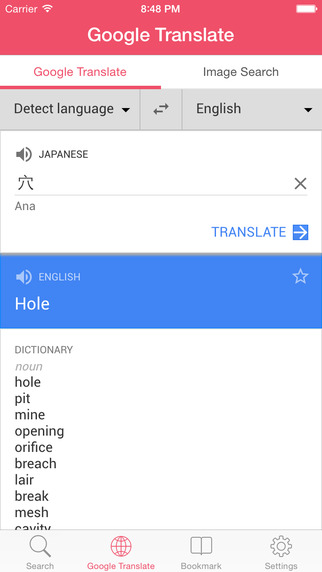 https://static.download-vn.com/tu-ien-trung-viet-viet-trung3.jpeg