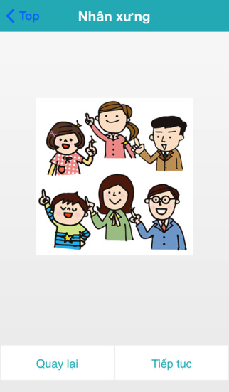 https://static.download-vn.com/tu-vung-tieng-nhat-flash-cards-11.jpeg