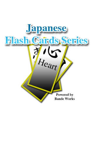 https://static.download-vn.com/tu-vung-tieng-nhat-flash-cards-13.jpeg