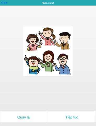 https://static.download-vn.com/tu-vung-tieng-nhat-flash-cards-15.jpeg
