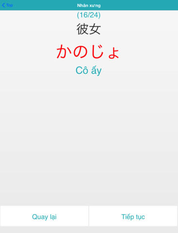 https://static.download-vn.com/tu-vung-tieng-nhat-flash-cards-16.jpeg