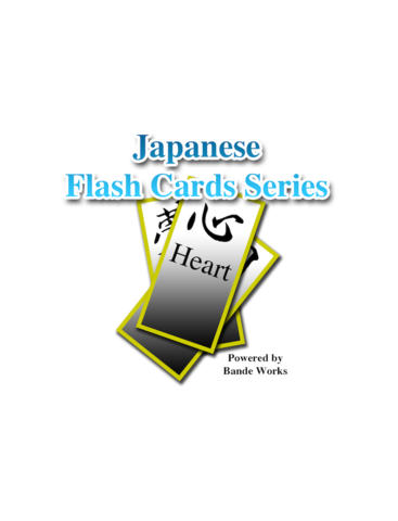 https://static.download-vn.com/tu-vung-tieng-nhat-flash-cards-17.jpeg