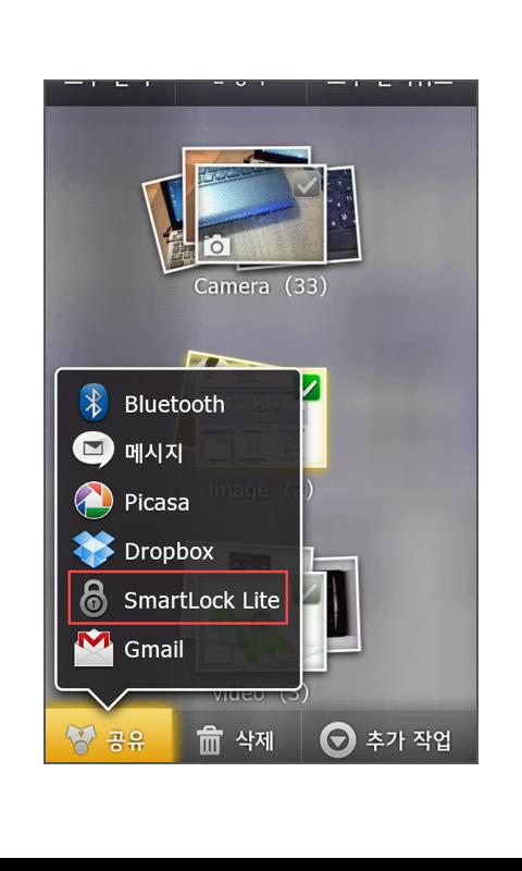 https://static.download-vn.com/ukzzang.android.app_.protectorlite7.jpg