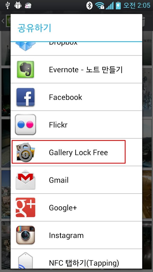 https://static.download-vn.com/ukzzang.android.gallerylocklite6.jpg