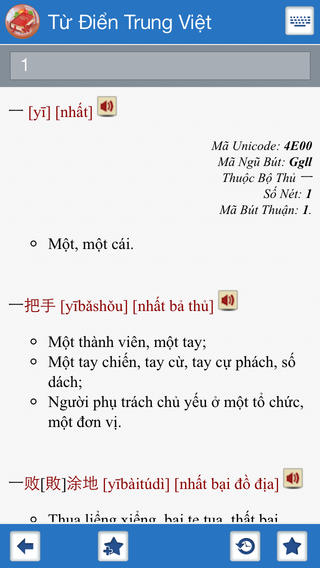 https://static.download-vn.com/van-hoa-tieng-trung2.jpeg