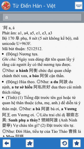https://static.download-vn.com/van-hoa-tieng-trung4.jpeg