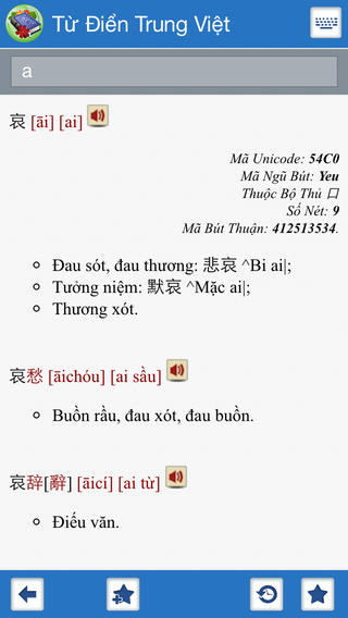 https://static.download-vn.com/van-hoa-tong-hop-anh-viet3.jpeg