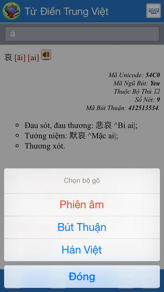 https://static.download-vn.com/van-hoa-tong-hop-anh-viet4.jpeg
