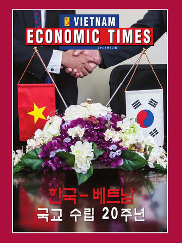 https://static.download-vn.com/vietnam-economic-times3.jpeg