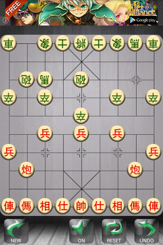 https://static.download-vn.com/vn.seagull.cotuong1.png