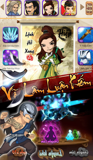 https://static.download-vn.com/vo-lam-luan-kiem-12.jpeg