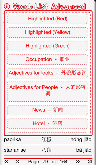 https://static.download-vn.com/vocab-list-advanced-chinese3.jpeg