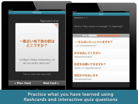 https://static.download-vn.com/wordup-japanese-lite-mirai8.jpeg