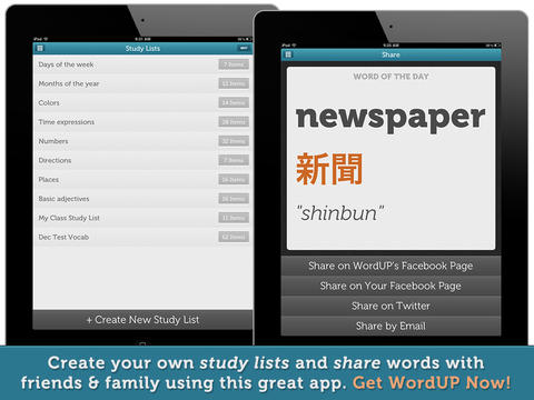 https://static.download-vn.com/wordup-japanese-lite-mirai9.jpeg