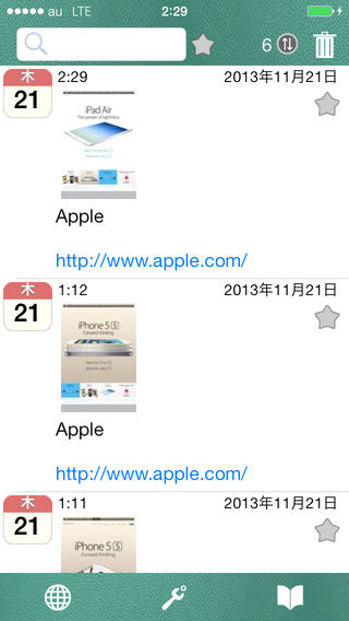https://static.download-vn.com/world-tree-web-browser-free3.jpeg