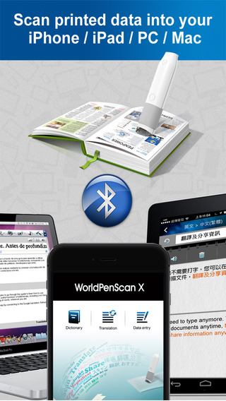 https://static.download-vn.com/worldpenscan-x.jpeg