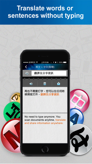 https://static.download-vn.com/worldpenscan-x1.jpeg