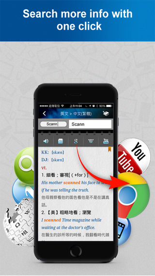 https://static.download-vn.com/worldpenscan-x4.jpeg