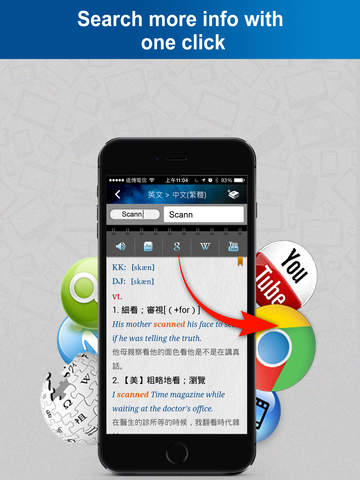 https://static.download-vn.com/worldpenscan-x9.jpeg