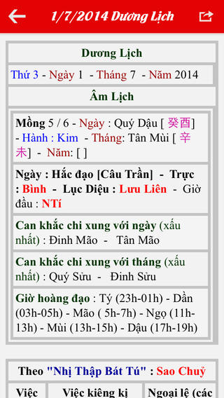 https://static.download-vn.com/xem-ngay-cuoi-20142.jpeg