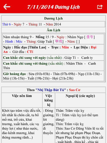 https://static.download-vn.com/xem-ngay-cuoi-20145.jpeg