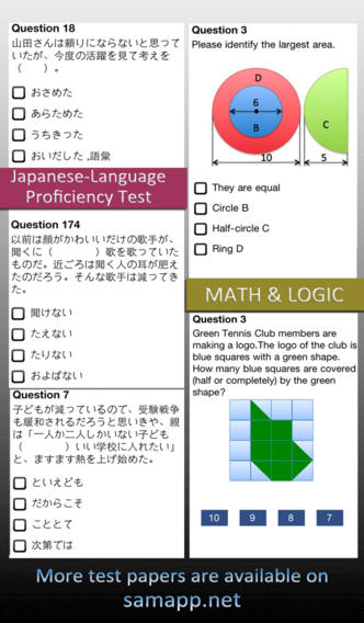 https://static.download-vn.com/xquestions-free-create-test.jpeg