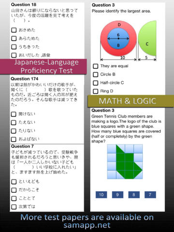https://static.download-vn.com/xquestions-free-create-test4.jpeg