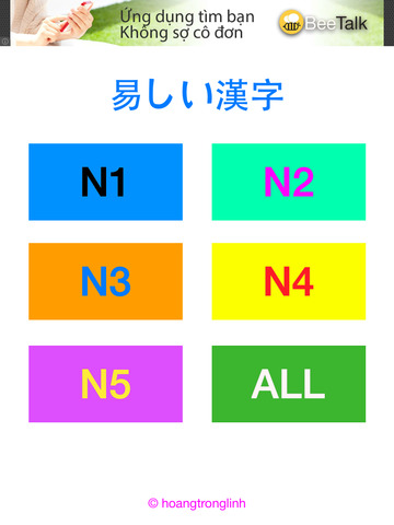https://static.download-vn.com/yishii-han-zi-thu-tai-kanji2.jpeg